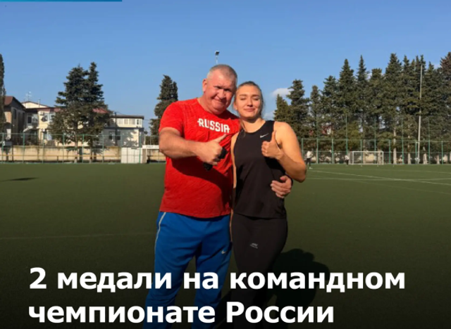 Вероника Ратиева из Ростова стала серебряным призером на чемпионате России по легкой атлетике Вероника Ратиева из Ростова стала серебряным призером на чемпионате России по легкой атлетике - ДОН24, 11.08.2026