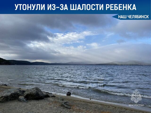 На озере Увильды у базы отдыха «Заря» двое мужчин утонули из-за шалости ребёнка На озере Увильды у базы отдыха «Заря» двое мужчин утонули из-за шалости ребёнка - Наш Челябинск, 29.06.2025
