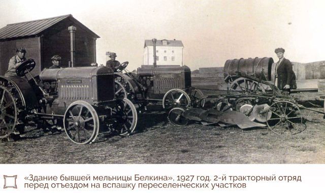 На Южном Урале появились еще два памятника культуры - Южноуральская панорама, 22.11.2024