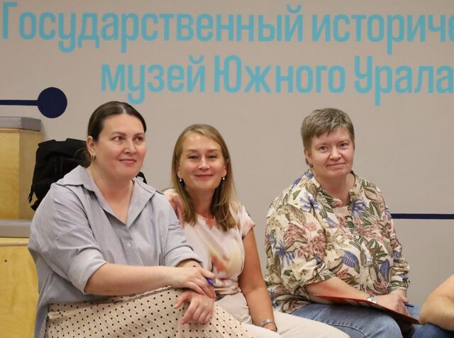 Челябинцам рассказали о космосе и освоении Северного морского пути - Южноуральская панорама, 05.07.2025