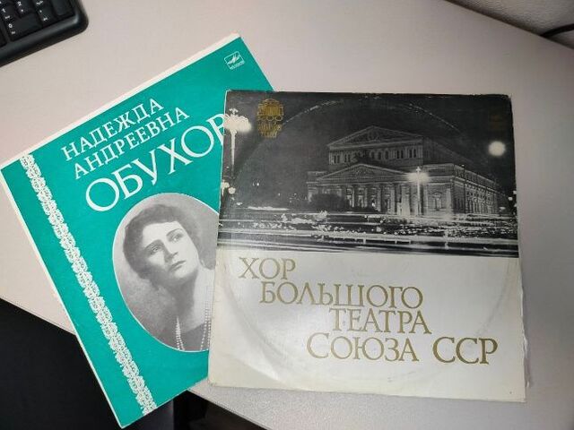 В архиве Челябинской области собрали уникальную коллекцию пластинок - Южноуральская панорама, 19.07.2025