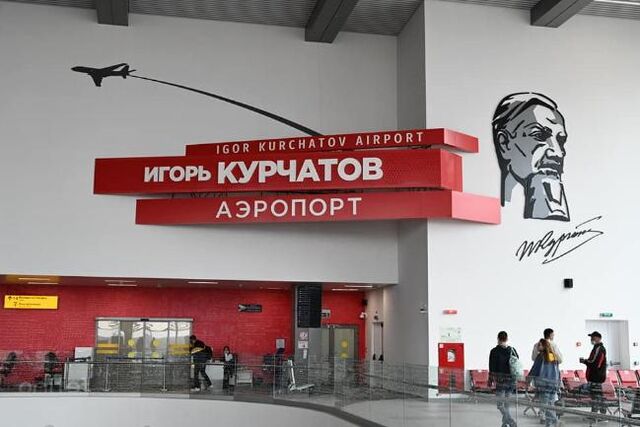 В Челябинске открылись Duty Free и Duty Paid - Южноуральская панорама, 31.07.2025