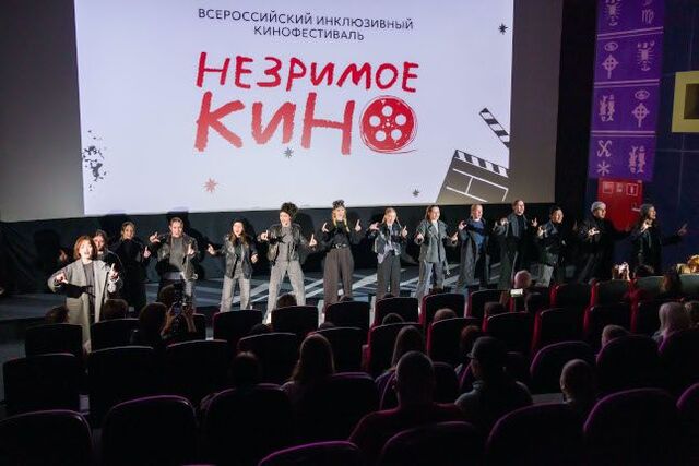 Инклюзивный кинопроект челябинской команды получил награду Совета Федерации - Южноуральская панорама, 17.09.2025