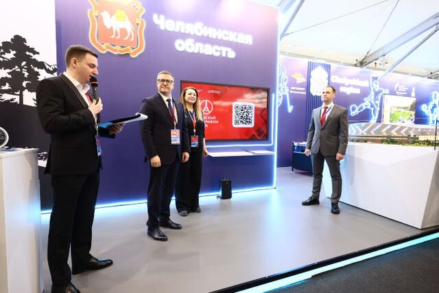 Алексей Текслер дал старт регистрации на участие в Парижском полумарафоне - Южноуральская панорама, 06.11.2025