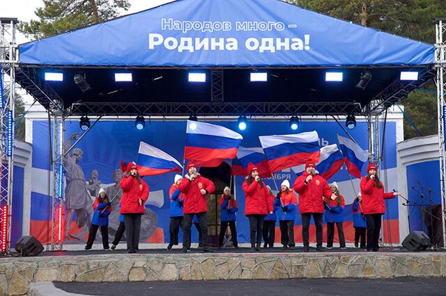 В России переосмысляют значение Дня народного единства - Южноуральская панорама, 07.11.2025