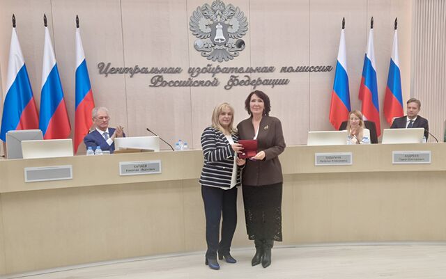 Заслуги сотрудницы облизбиркома оценили государственной наградой - Южноуральская панорама, 19.11.2025