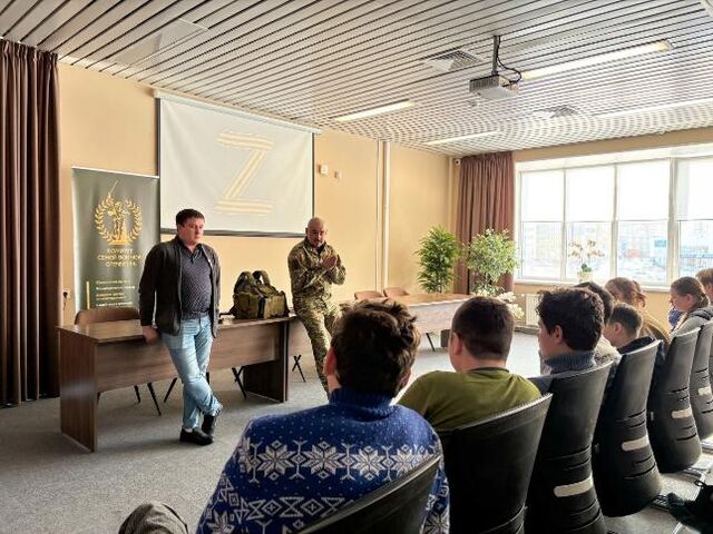 Подопечные реабилитационного центра побывали на уроке мужества - Южноуральская панорама, 11.03.2026