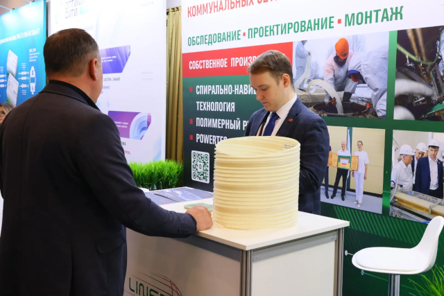 В Челябинске обсудили, как повысить качество услуг ЖКХ - Южноуральская панорама, 12.03.2026