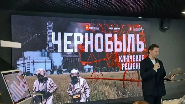 В Челябинске рассказали о чернобыльской аварии - Южноуральская панорама, 24.04.2026