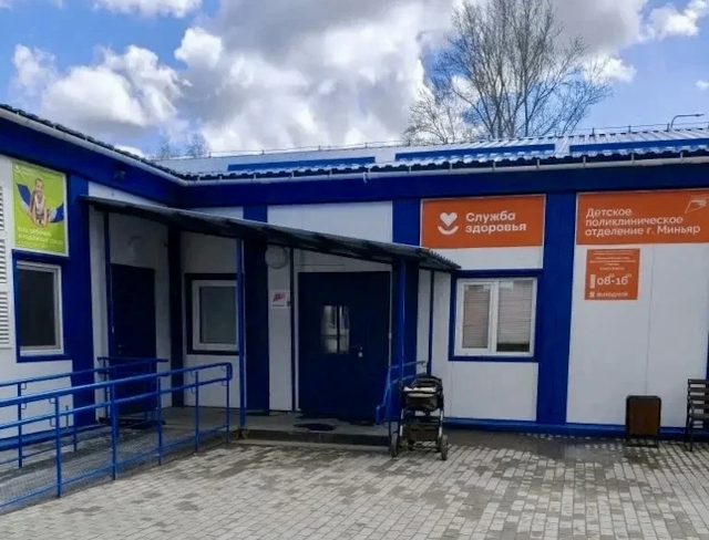 В отдаленной территории Челябинской области открылся медицинский комплекс - Южноуральская панорама, 24.04.2026