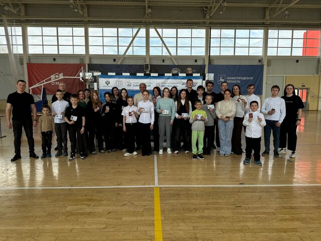 В ФОК «Баташев Арена» прошло торжественное награждение знаками отличия ГТО за 3 и 4 квартал 2024 года. - Выкса.РФ, 16.04.2026