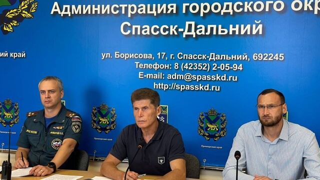 Специальные комиссии по оценке ущерба заработали в Приморье Специальные комиссии по оценке ущерба заработали в Приморье - Восток-Медиа, 15.08.2023