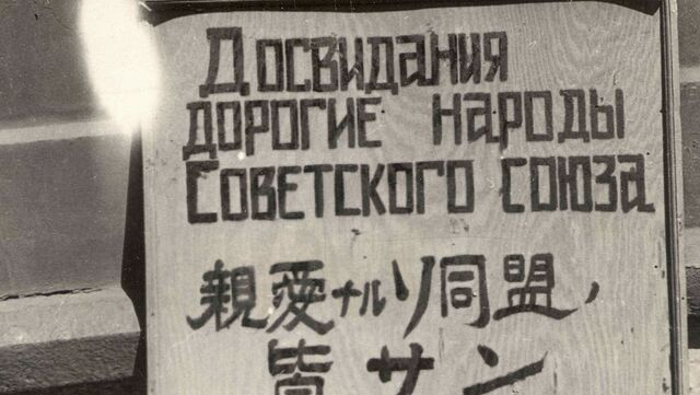 Ведущий музей Приморского края готовит масштабную выставку к 80-летию Победы - Восток-Медиа, 05.02.2025