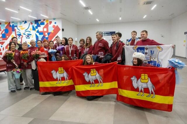 Команда Челябинской области вошла в число сильнейших команд России на национальном чемпионате «Абилимпикс» Команда Челябинской области вошла в число сильнейших команд России на национальном чемпионате «Абилимпикс» - Все новости Магнитогорска Mагсити74, 07.11.2025