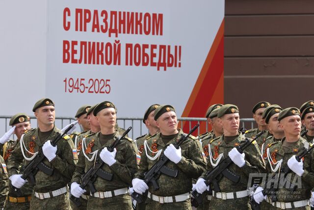 Сила духа и военная мощь: самые яркие фото парада Победы-2025 в Нижнем Новгороде - НИА Нижний Новгород, 09.05.2025