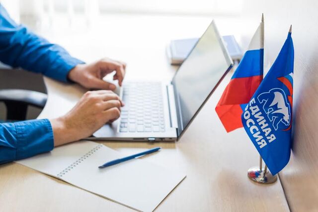 "Единая Россия" начала электронное предварительное голосование в Нижегородской области - НИА Нижний Новгород, 19.05.2025