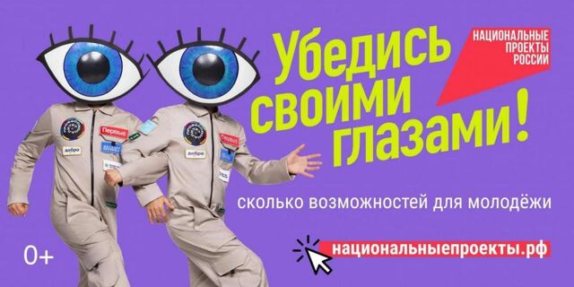 Нижегородцы могут подобрать меры господдержки через "Навигатор возможностей" - НИА Нижний Новгород, 25.05.2025