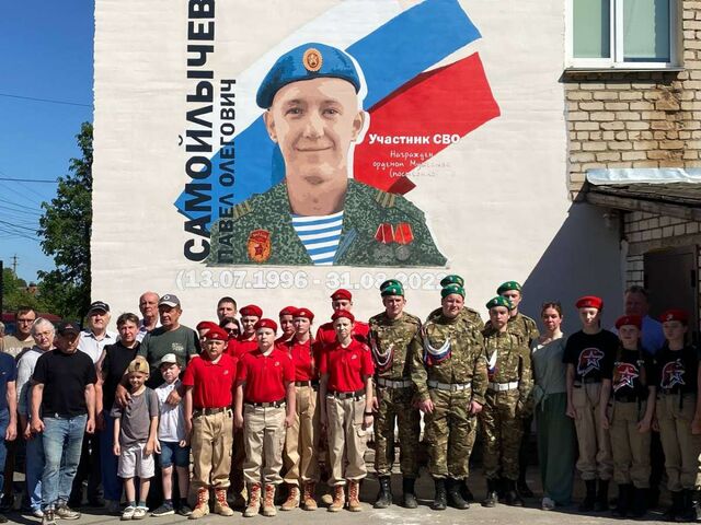 Подвиг бойца СВО увековечили возле школы в Ветлуге - НИА Нижний Новгород, 31.05.2025