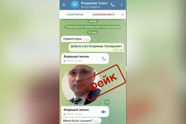 Мошенники создали фейковый аккаунт нижегородского министра экологии - НИА Нижний Новгород, 31.05.2025