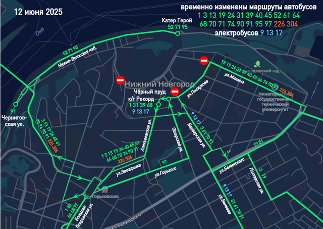 Движение транспорта ограничат в центре Нижнего Новгорода на День России Движение транспорта ограничат в центре Нижнего Новгорода на День России - НИА Нижний Новгород, 11.06.2025