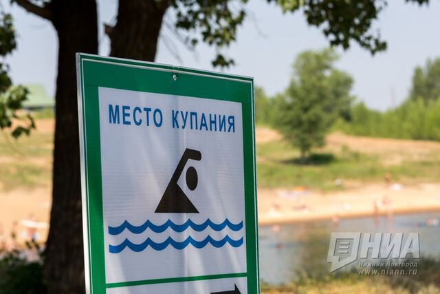 Перечислены безопасные для купания водоемы Нижегородской области - НИА Нижний Новгород, 11.06.2025