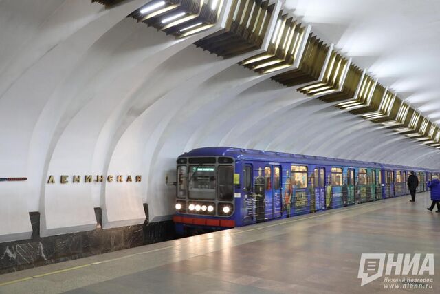 Закупка пяти поездов необходима для трех новых станций нижегородского метро - НИА Нижний Новгород, 18.06.2025