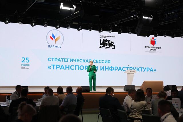 Нижегородцы приняли участие в стратсессии "Транспорт и инфраструктура" ВАРМСУ - НИА Нижний Новгород, 28.07.2025