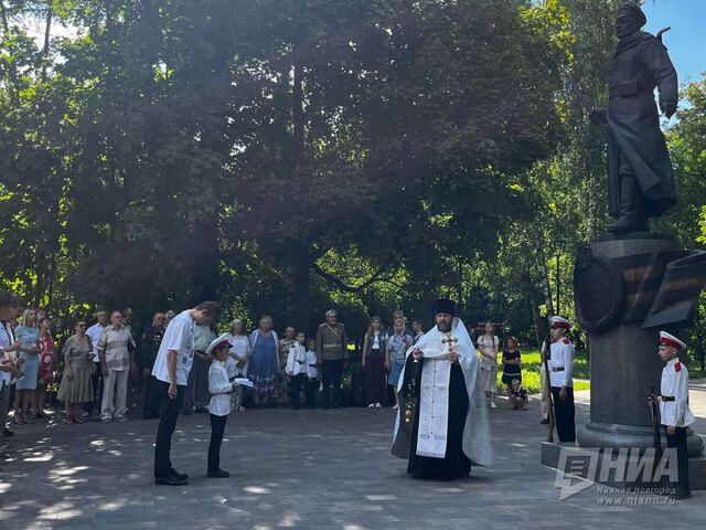 Память погибших в Первой мировой войне почтили в Нижнем Новгороде - НИА Нижний Новгород, 01.08.2025