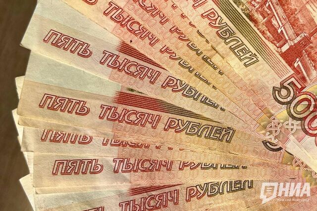 Фальшивые купюры на 103 000 рублей выявили в Нижегородской области - НИА Нижний Новгород, 06.08.2025