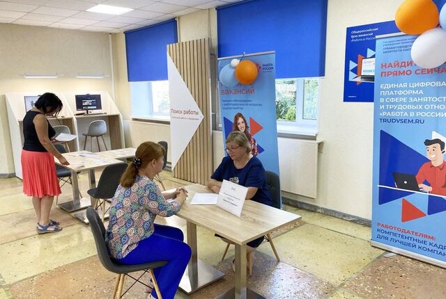 "Работа России" приглашает нижегородцев на ярмарки вакансий в августе - НИА Нижний Новгород, 10.08.2025