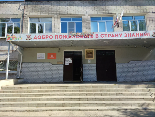 Директор нижегородской школы №117 уволилась после инцидента с нападением - НИА Нижний Новгород, 20.08.2025