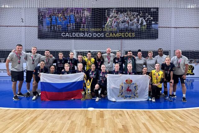 Нижегородская "Норманочка" завоевала серебро на Кубке мира - НИА Нижний Новгород, 31.08.2025
