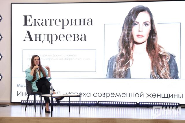 Екатерина Андреева назвала Нижний Новгород "городом, дышащим полной грудью" - НИА Нижний Новгород, 03.09.2025