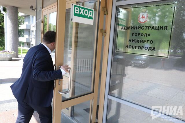 Андрей Бузин назначен и.о. главы УАТК Нижнего Новгорода - НИА Нижний Новгород, 16.09.2025