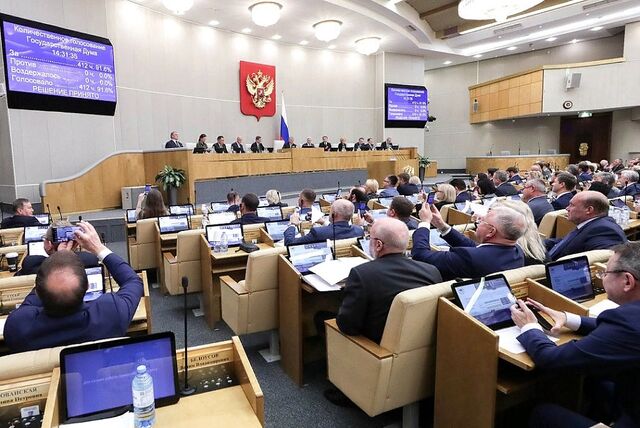 Законопроект о налоге на сверхприбыль банков внесли в Госдуму - НИА Нижний Новгород, 18.09.2025
