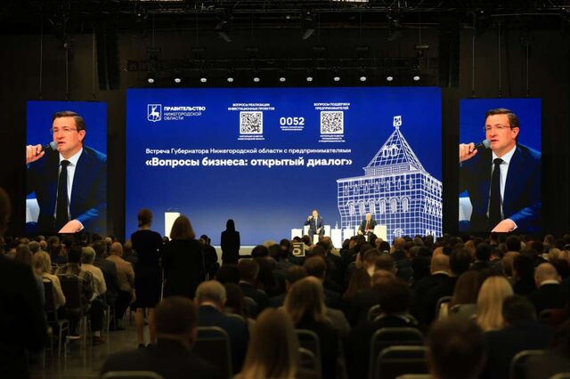 Объем льготных займов ФРП в Нижегородской области вырос в 2,3 раза - НИА Нижний Новгород, 19.11.2025