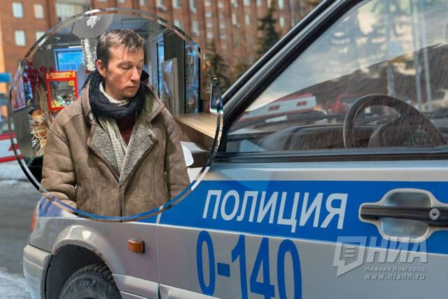 Пропавшего больше двух недель назад учителя ищут в Нижегородской области - НИА Нижний Новгород, 22.02.2026