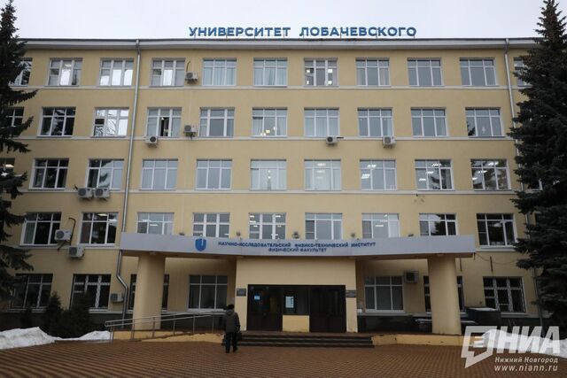 Бывшие сотрудницы ННГУ получили условные сроки за мошенничество с премиями - НИА Нижний Новгород, 05.03.2026