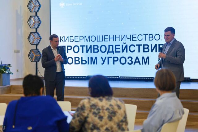 Нижегородских соцучастковых научили распознавать мошенников - НИА Нижний Новгород, 05.03.2026