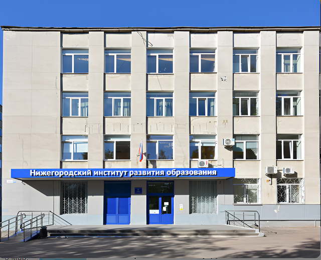 НИРО получил статус федеральной инновационной площадки - НИА Нижний Новгород, 09.03.2026