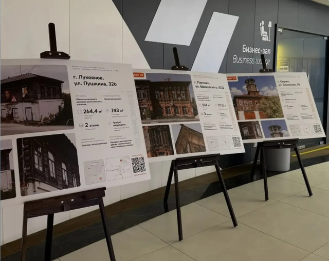 Историческую недвижимость представили инвесторам в нижегородском аэропорту - НИА Нижний Новгород, 13.04.2026