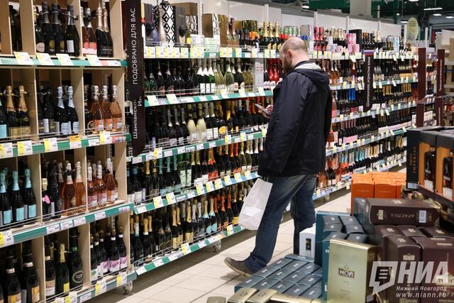 Продажу алкоголя предлагают ужесточить в Нижегородской области - НИА Нижний Новгород, 16.04.2026