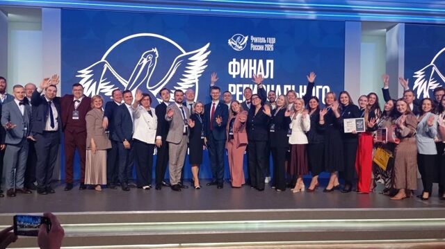 Учителя года выбрали в Нижегородской области - НИА Нижний Новгород, 25.04.2026