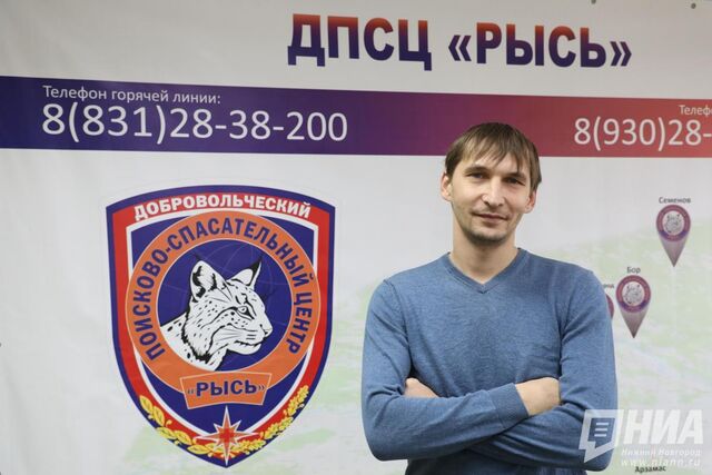 Что делать, чтобы не потеряться в лесу: советы нижегородского спасателя Что делать, чтобы не потеряться в лесу: советы нижегородского спасателя - НИА Нижний Новгород, 27.05.2026