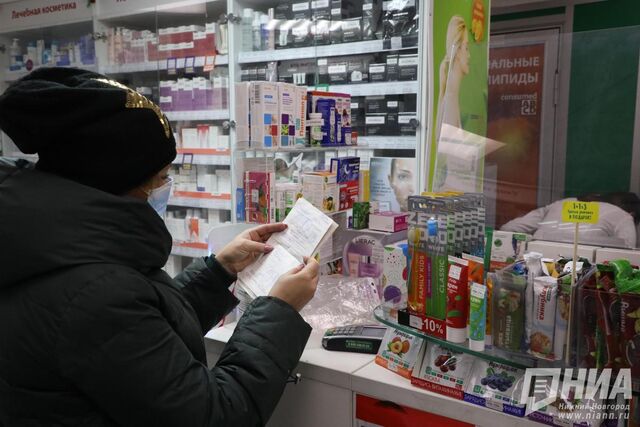 Электронные рецепты на антибиотики могут ввести в Нижегородской области - НИА Нижний Новгород, 29.05.2026