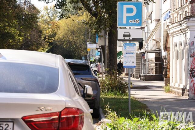 Парковка в Нижнем Новгороде станет бесплатной в День России - НИА Нижний Новгород, 09.06.2026