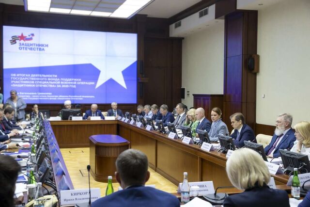 Озвучены новые направления работы фонда «Защитники Отечества» - НИА Нижний Новгород, 11.06.2026