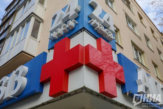 Нижегородский минздрав обязали обеспечить онкобольного препаратом - НИА Нижний Новгород, 24.06.2026