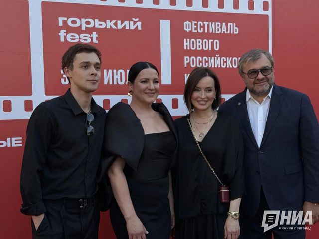 Красная дорожка кинофестиваля «Горький fest — 2026» прошла в Нижнем Новгороде - НИА Нижний Новгород, 03.07.2026