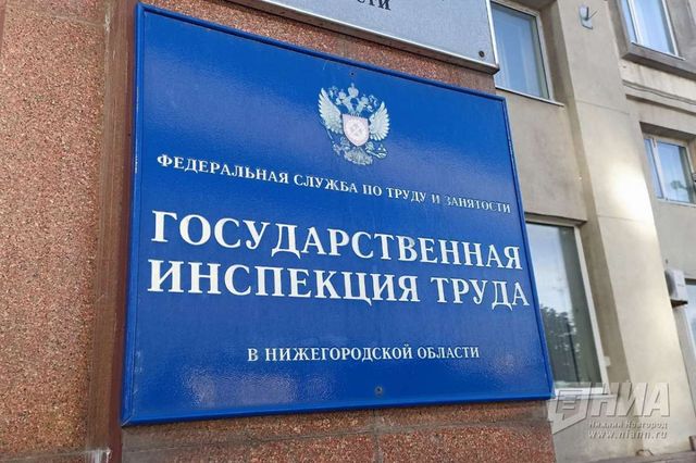 Роструд начал проверку после гибели водителя автобуса в Нижнем Новгороде - НИА Нижний Новгород, 25.07.2026